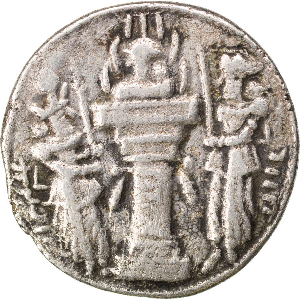 Royaume Sassanide, Shapur II, Drachme