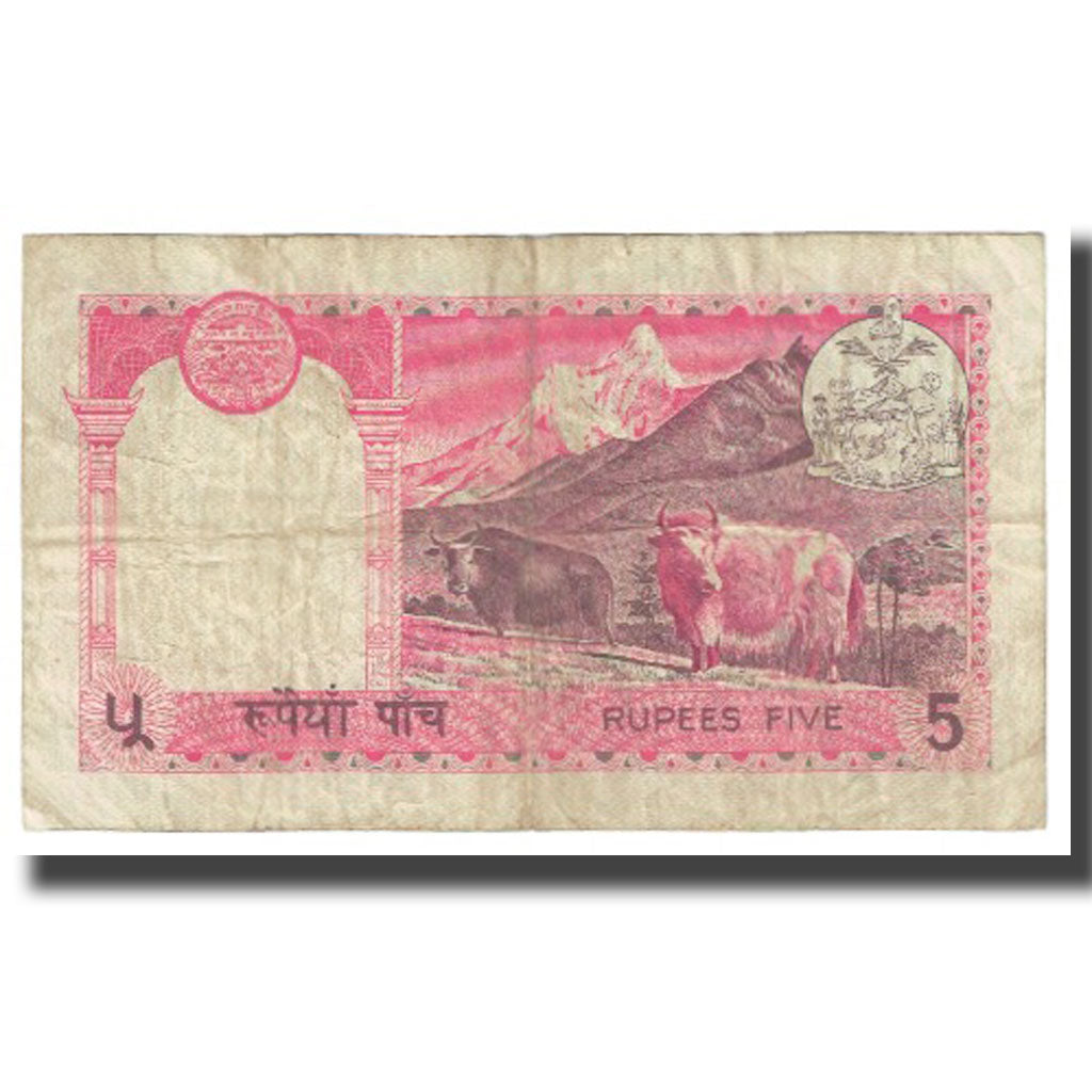 Nota, Nepal, 5 Rupees, KM:23a, VF(20-25)