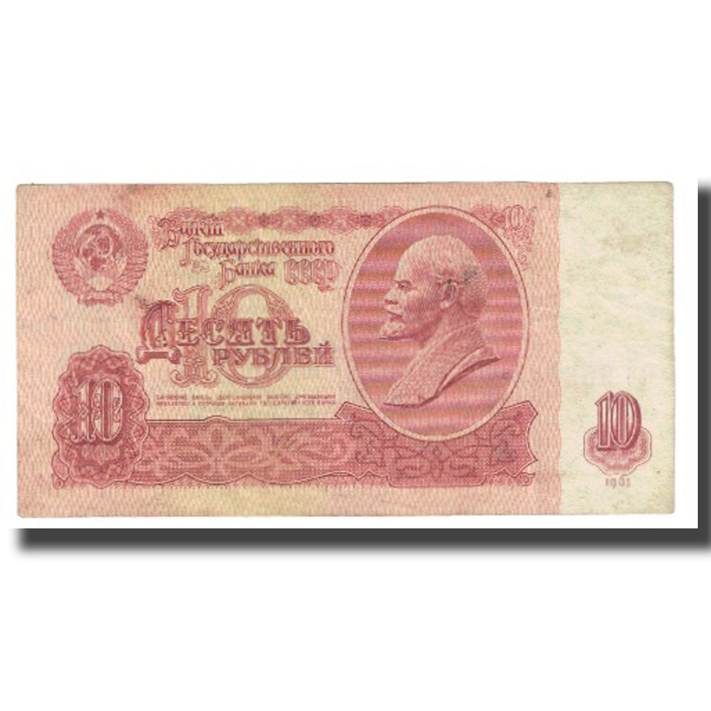 Geldschein, Russland, 10 Rubles, 1961, KM:240a, S