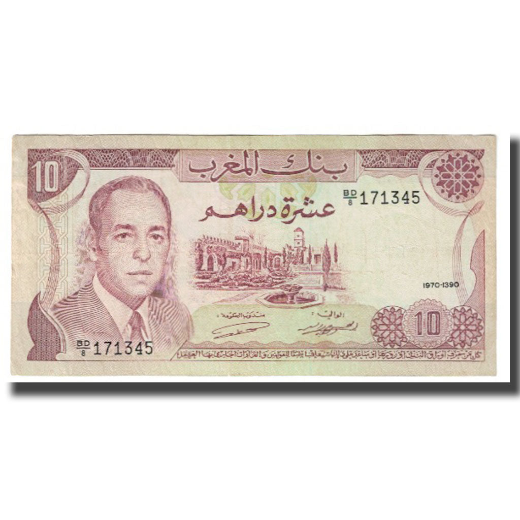 Banknot, Maroko, 10 Dirhams, 1970, Undated, KM:57a, EF(40-45)
