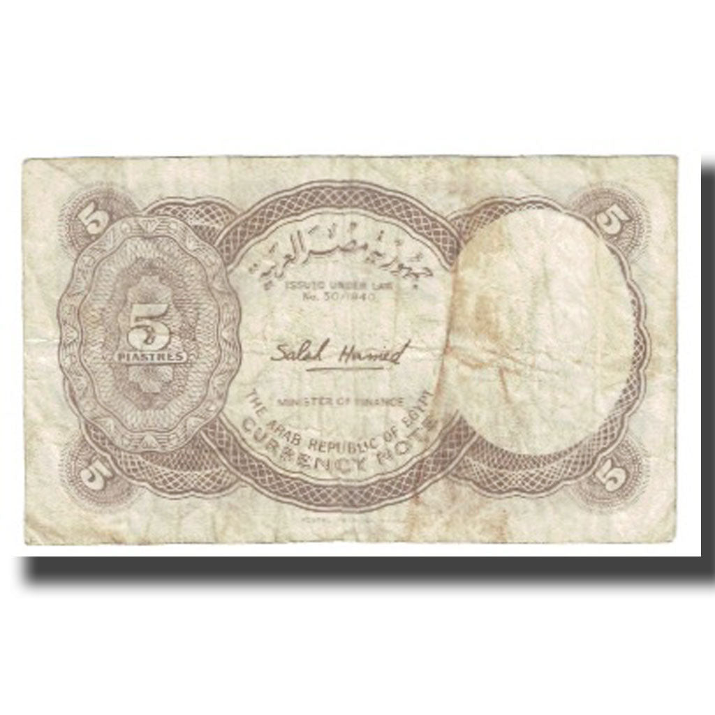 Banknote, Egypt, 5 Piastres, L.1940, KM:185, VF(20-25)