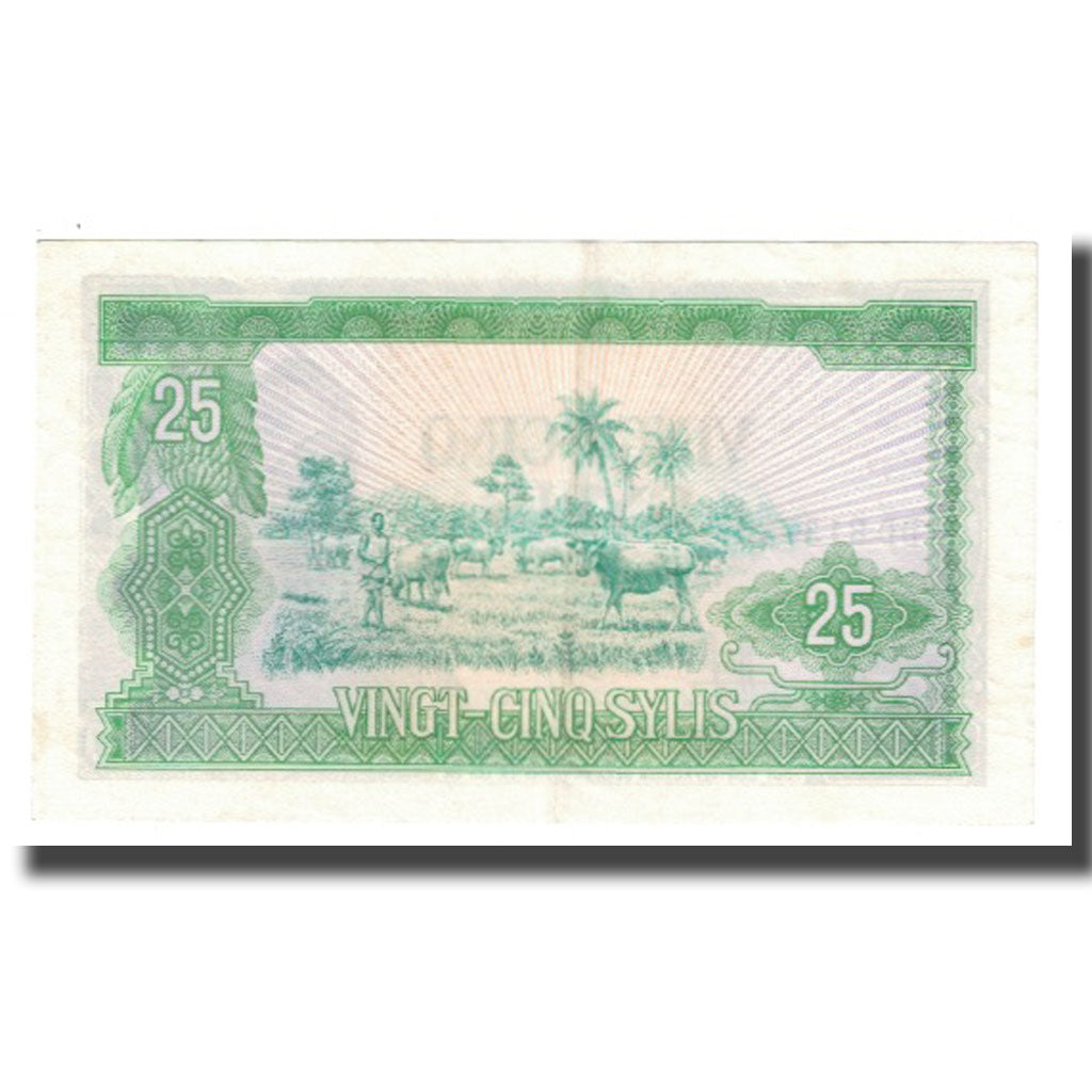 Banknote, Guinea, 25 Sylis, 1960, 1960-03-01, KM:24a, AU(55-58)