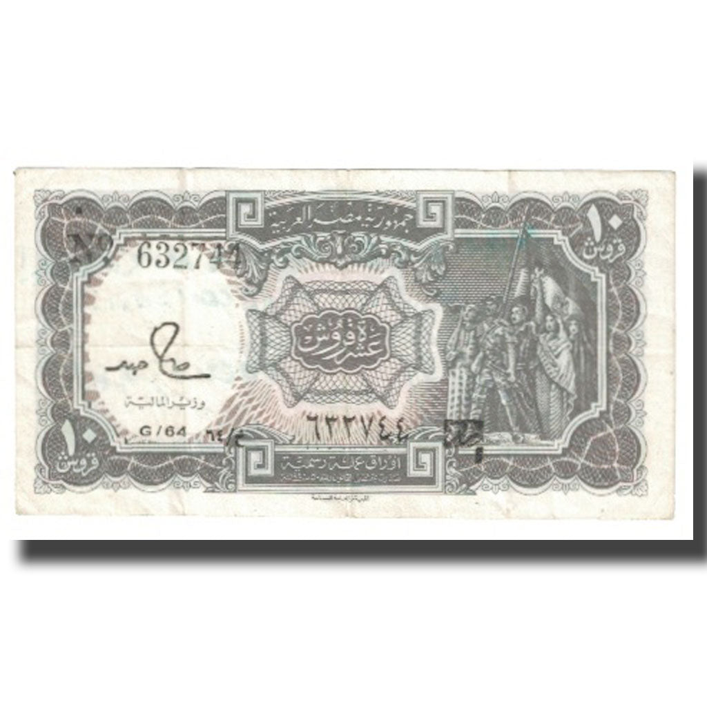 Banknote, Egypt, 10 Piastres, KM:184a, EF(40-45)