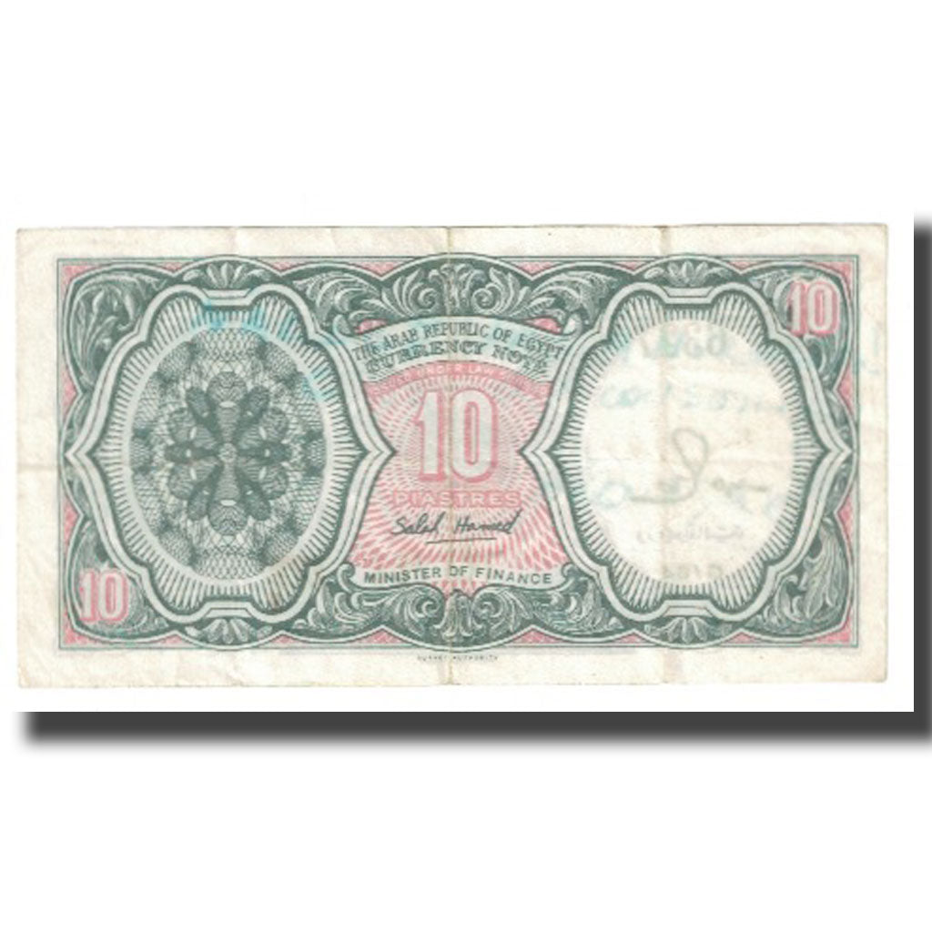 Banknote, Egypt, 10 Piastres, KM:184a, EF(40-45)