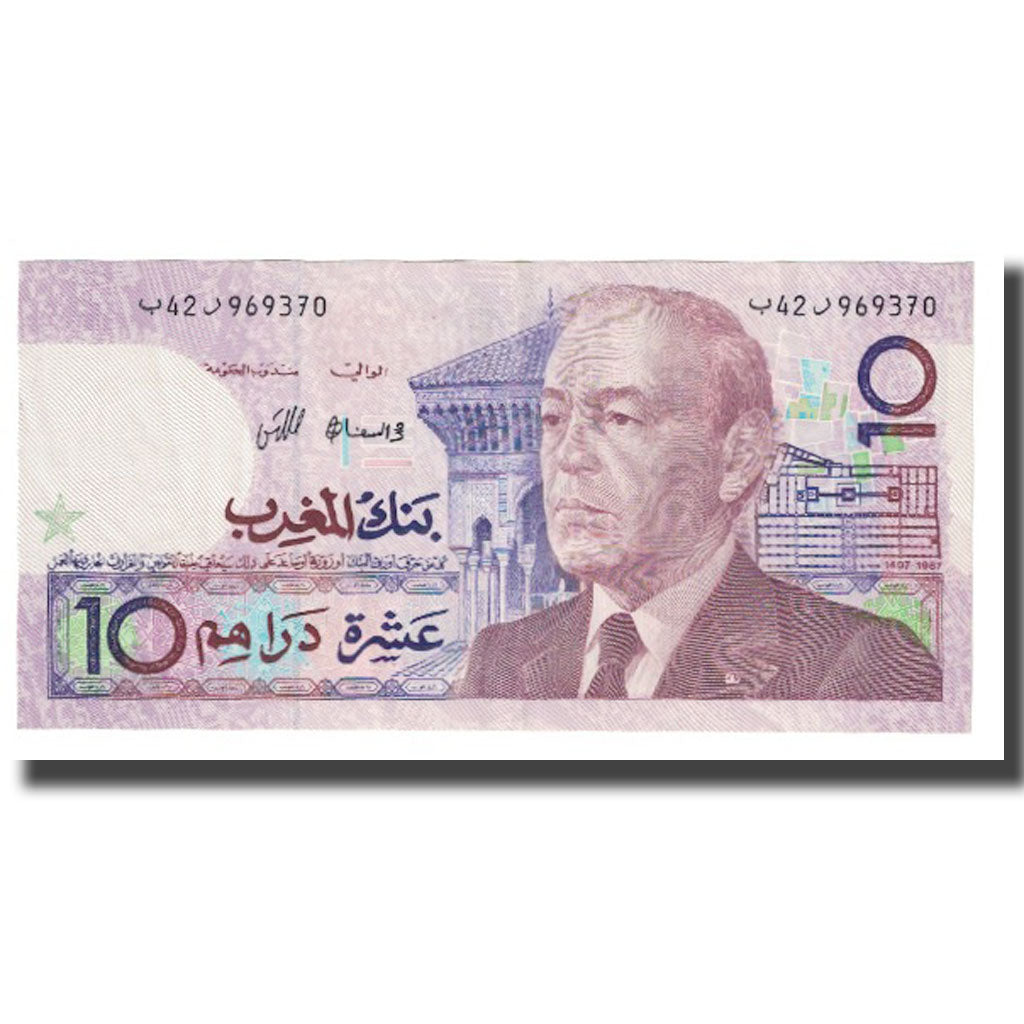 Banknot, Maroko, 10 Dirhams, KM:63a, UNC(65-70)