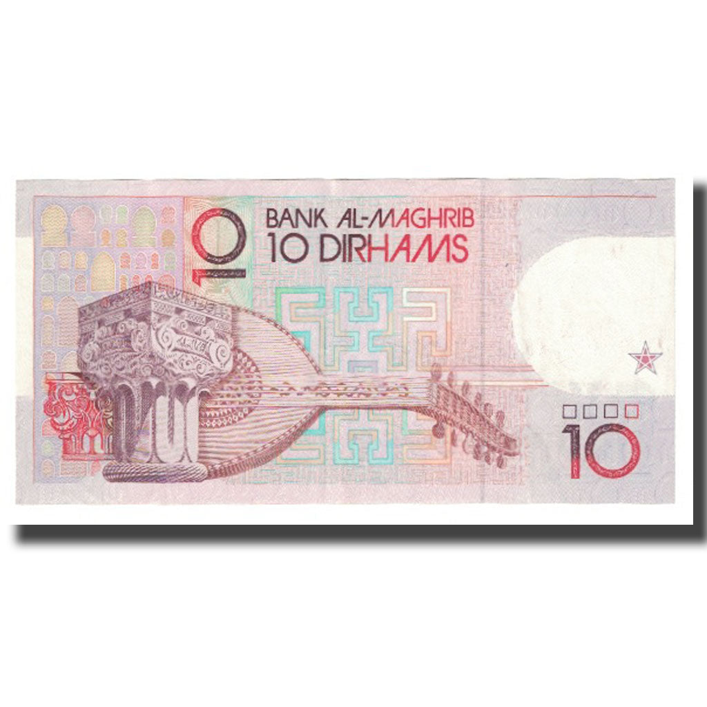 Banknot, Maroko, 10 Dirhams, KM:63a, UNC(65-70)