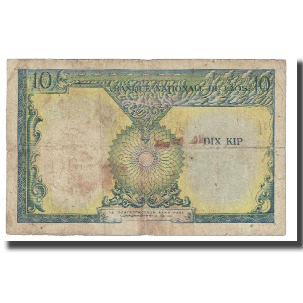 Banconote, Laos, 10 Kip, KM:10b, MB