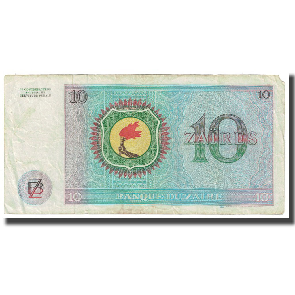 Banknote, Zaire, 10 Zaïres, 1977, 1977-10-27, KM:23b, VF(20-25)