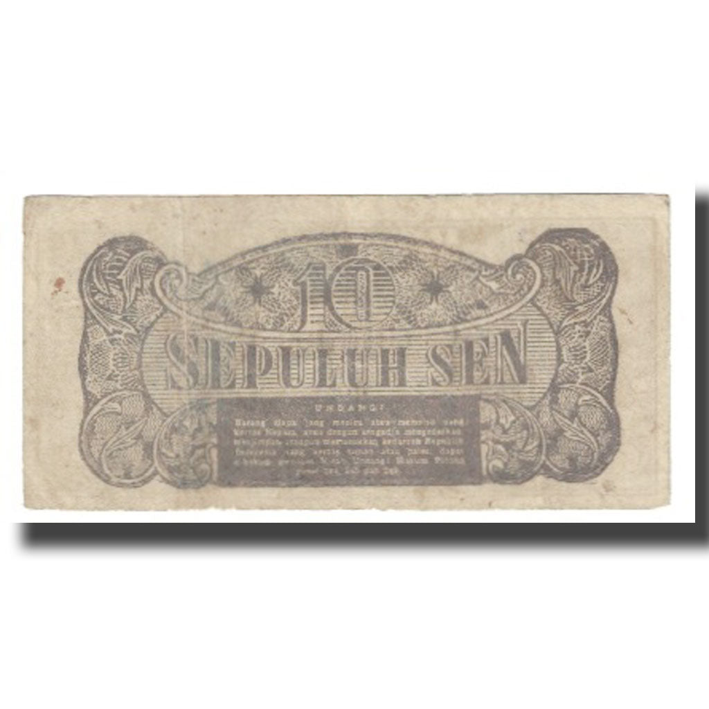 Banknot, Indonesia, 10 Sen, KM:15a, VF(20-25)