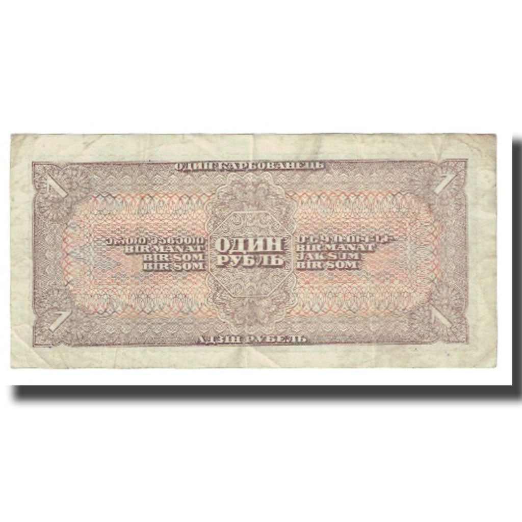 Banconote, Russia, 1 Ruble, 1938, KM:213a, MB