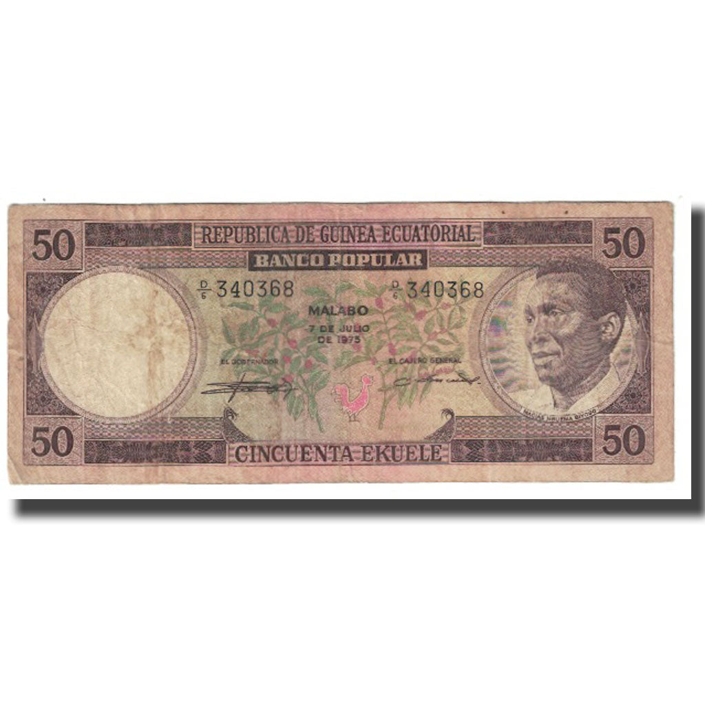Banknote, Equatorial Guinea, 50 Ekuele, 1975, 1975-07-07, KM:10, VF(20-25)