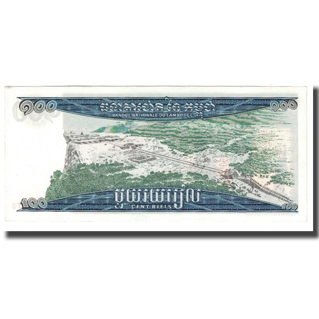 Nota, Camboja, 100 Riels, KM:12a, EF(40-45)