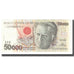 Billet, Brésil, 50,000 Cruzeiros, KM:234a, SUP
