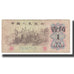 Banconote, Cina, 1 Jiao, KM:877c, MB