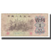 Geldschein, China, 1 Jiao, KM:877c, S
