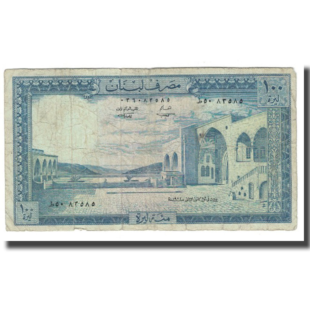 Geldschein, Lebanon, 100 Livres, KM:66b, S