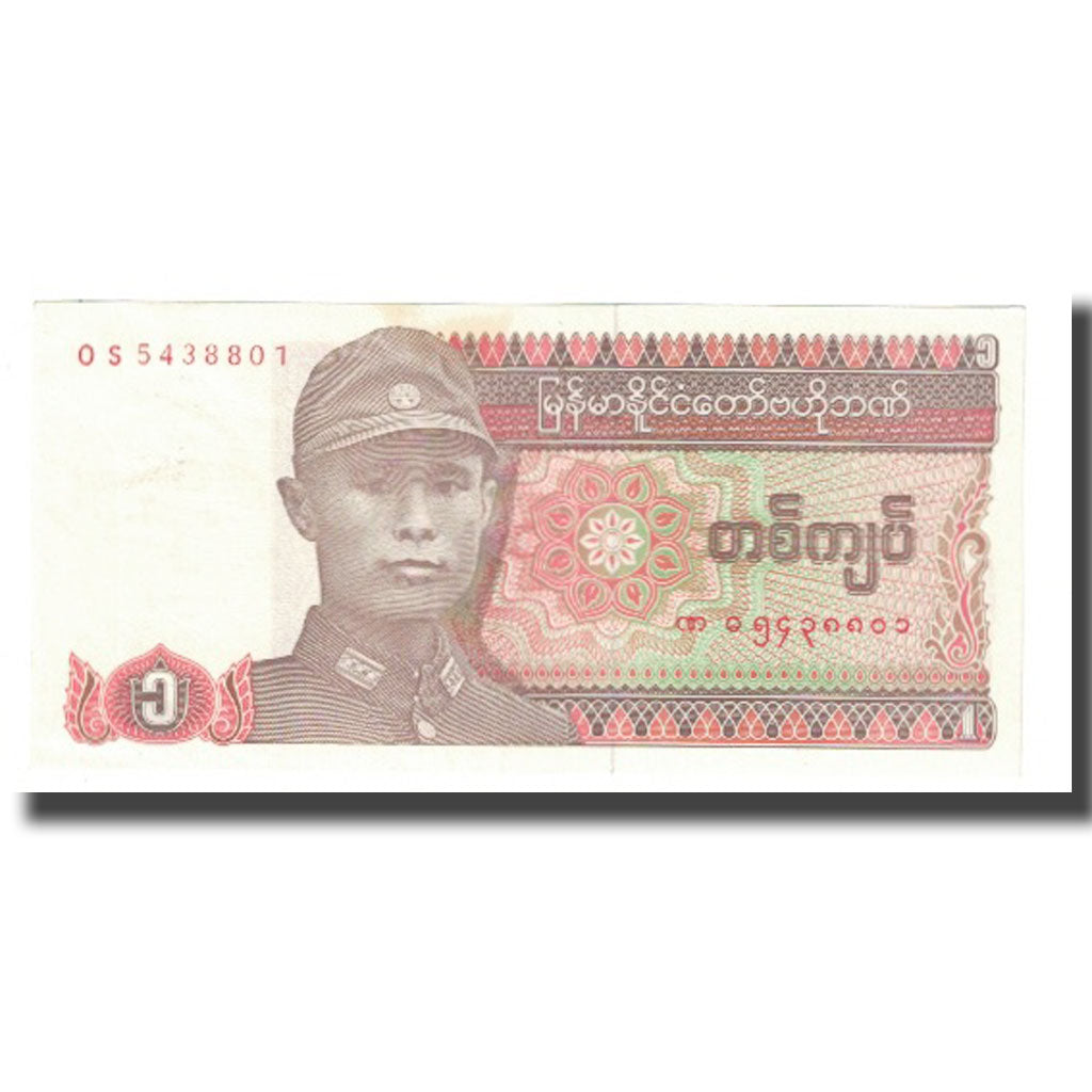 Banknote, Myanmar, 1 Kyat, KM:67, EF(40-45)