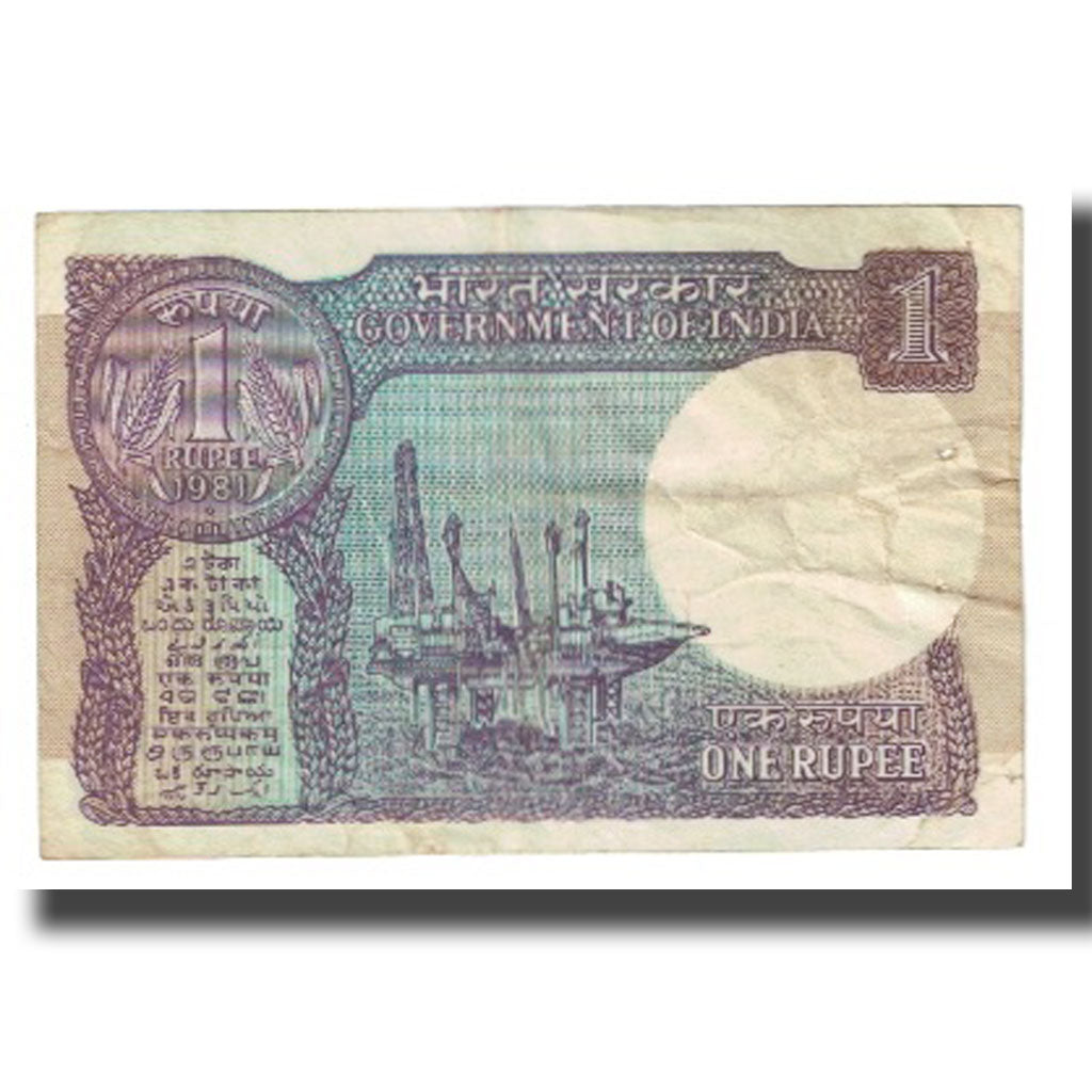 Billete, 1 Rupee, India, KM:78Ae, MBC