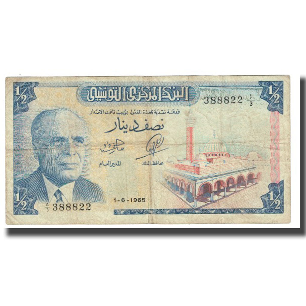 Banknote, Tunisia, 1/2 Dinar, 1965, 1965-06-01, KM:62a, VF(20-25)
