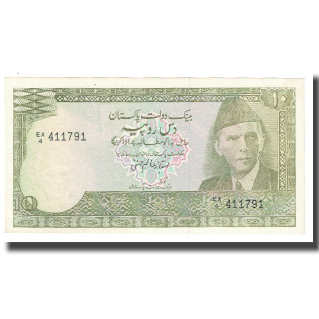 Biljet, Pakistan, 10 Rupees, KM:39, SPL