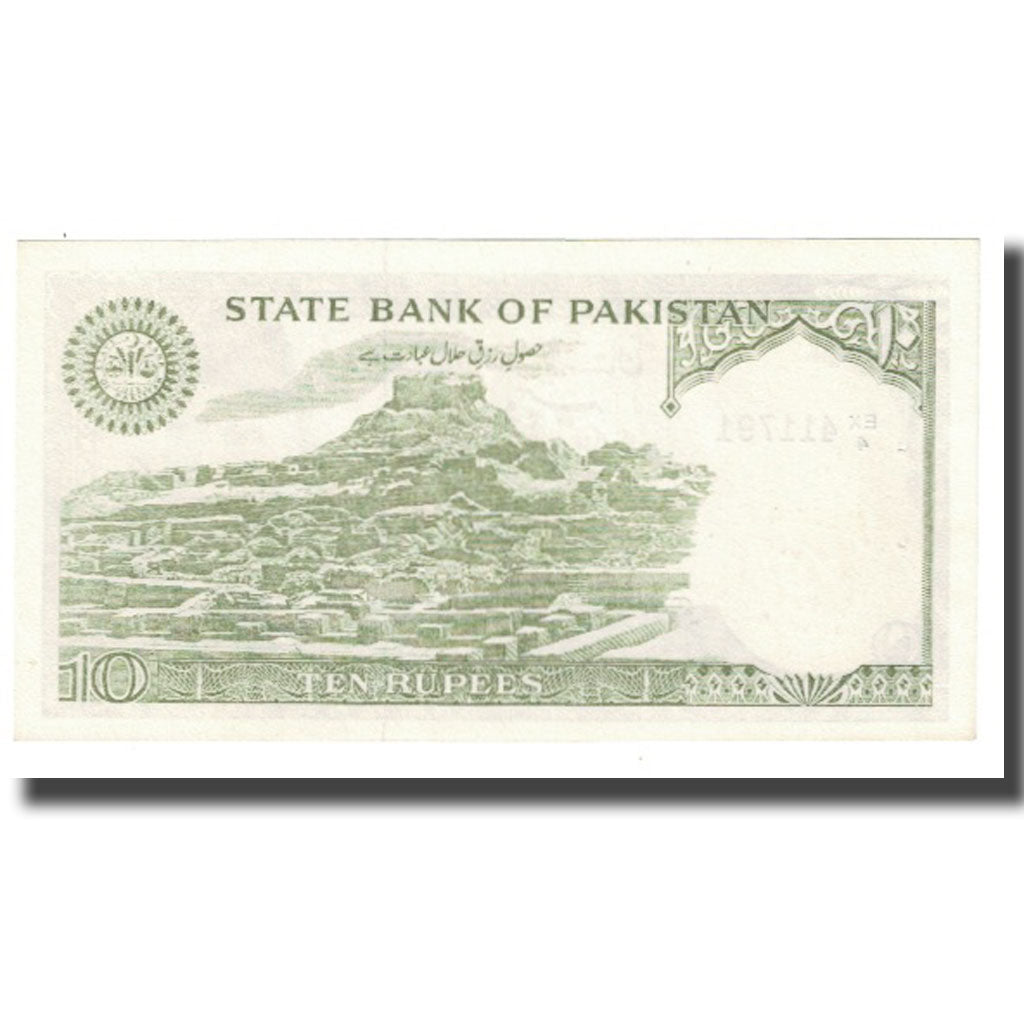 Biljet, Pakistan, 10 Rupees, KM:39, SPL