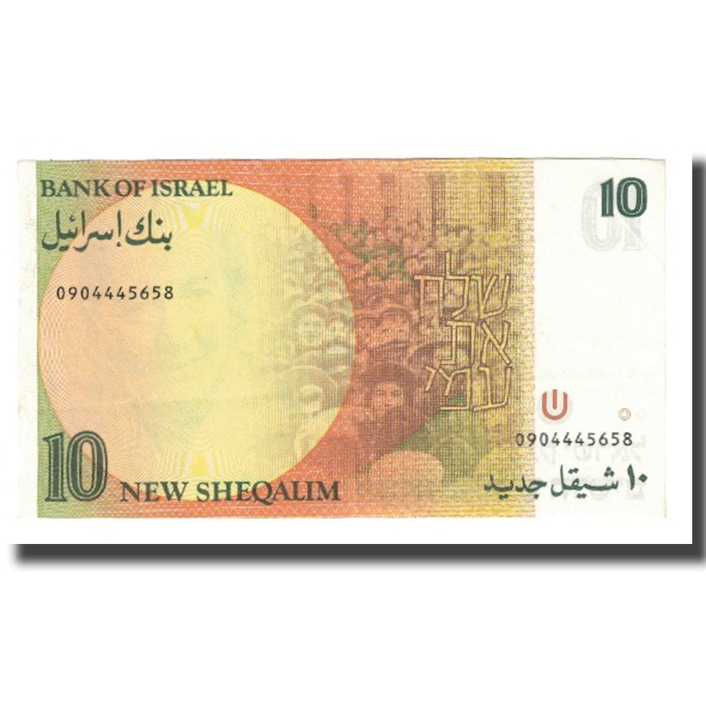 Banknote, Israel, 10 New Sheqalim, 1992, KM:53a, UNC(65-70)
