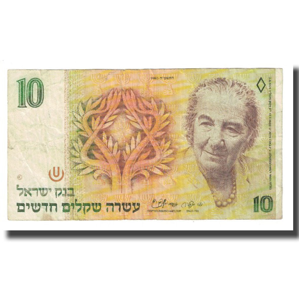 Banknote, Israel, 10 New Sheqalim, 1985, KM:53a, VF(20-25)