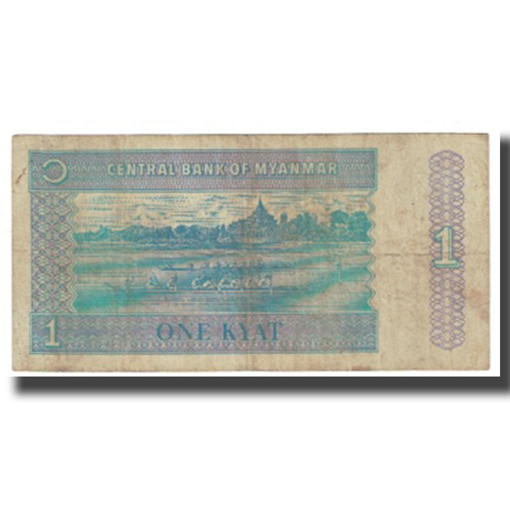 Banknote, Myanmar, 1 Kyat, KM:69, VF(20-25)
