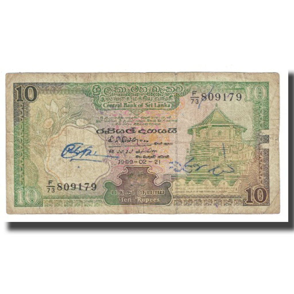 Banconote, Sri Lanka, 10 Rupees, 1989, 1989-02-21, KM:96e, MB
