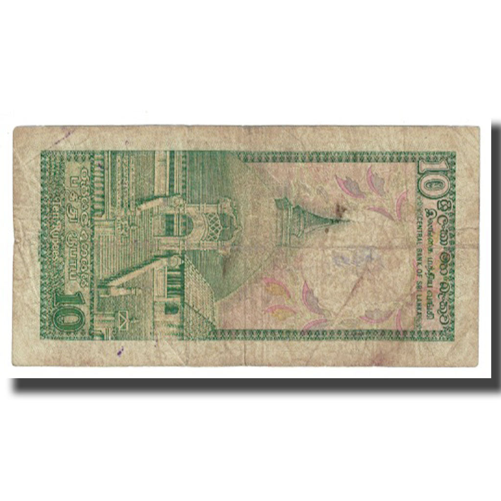 Banconote, Sri Lanka, 10 Rupees, 1989, 1989-02-21, KM:96e, MB