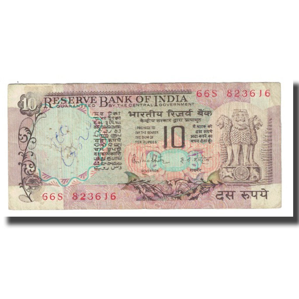 Billete, 10 Rupees, India, KM:81f, BC