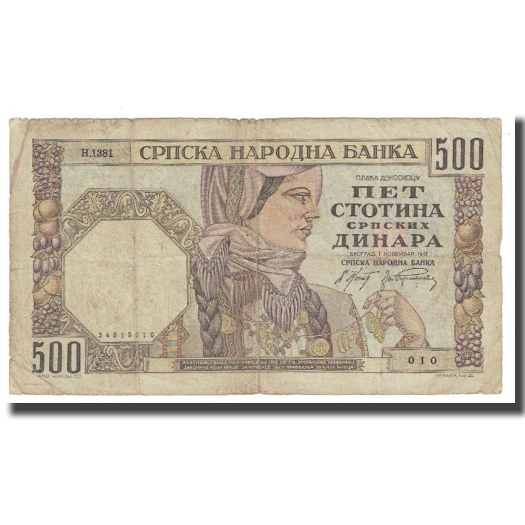 Billet, Serbie, 500 Dinara, 1941, 1941-05-01, KM:27A, TB