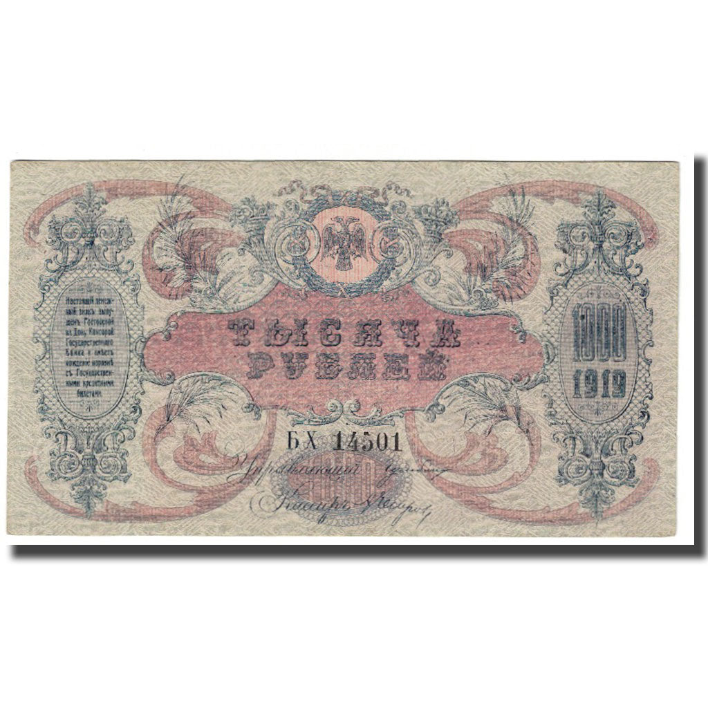 Geldschein, Russland, 1000 Rubles, 1919, KM:S418b, UNZ-