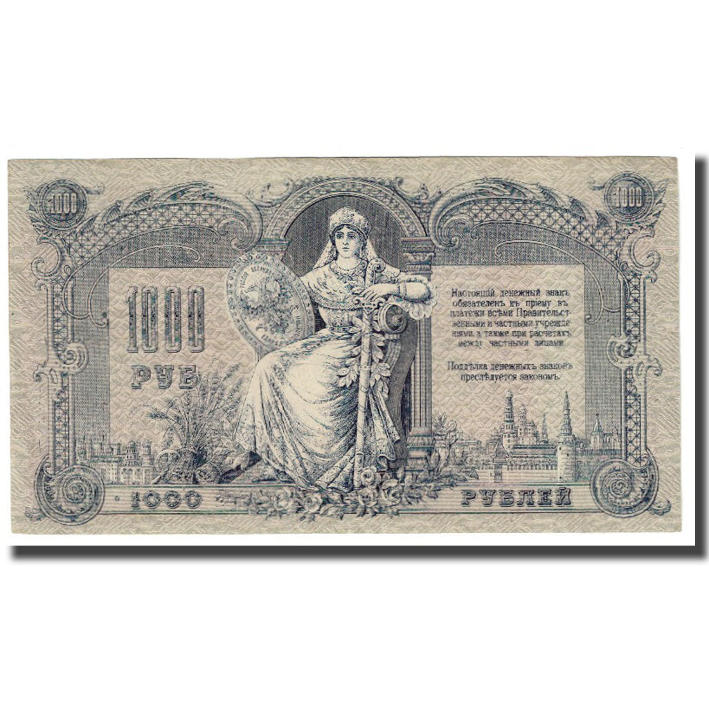 Geldschein, Russland, 1000 Rubles, 1919, KM:S418b, UNZ-