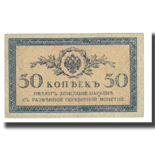 Banknote, Russia, 50 Kopeks, KM:31a, EF(40-45)