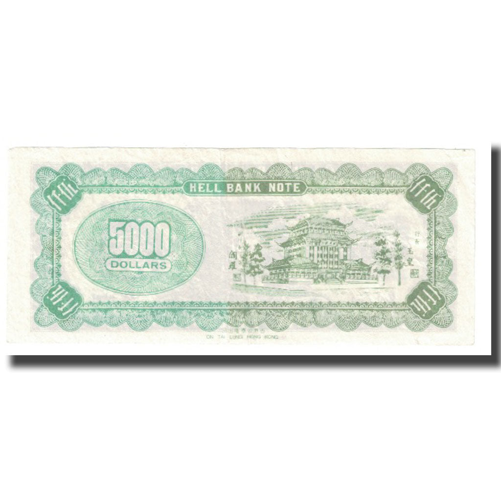 Banconote, Cina, 5000 Dollars, FDS