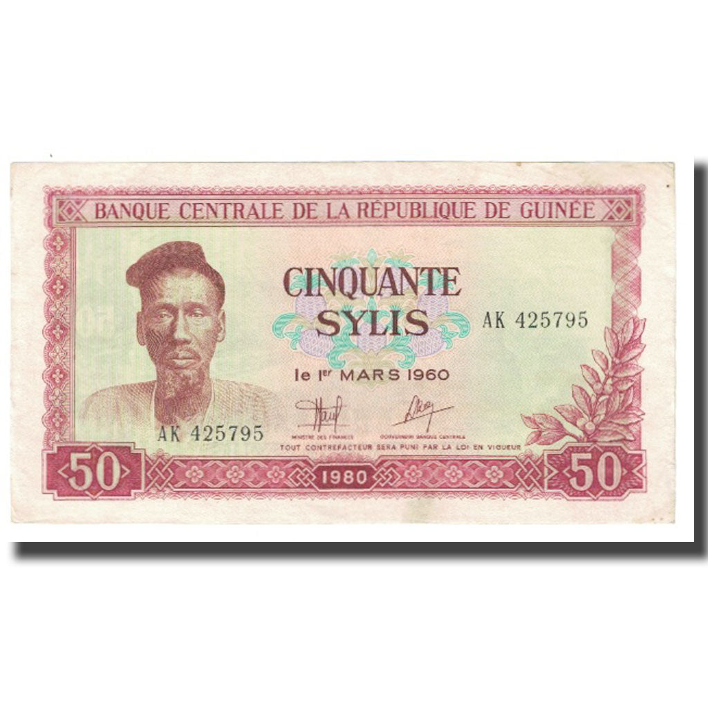Banknote, Guinea, 50 Sylis, 1960, 1960-03-01, KM:25a, EF(40-45)