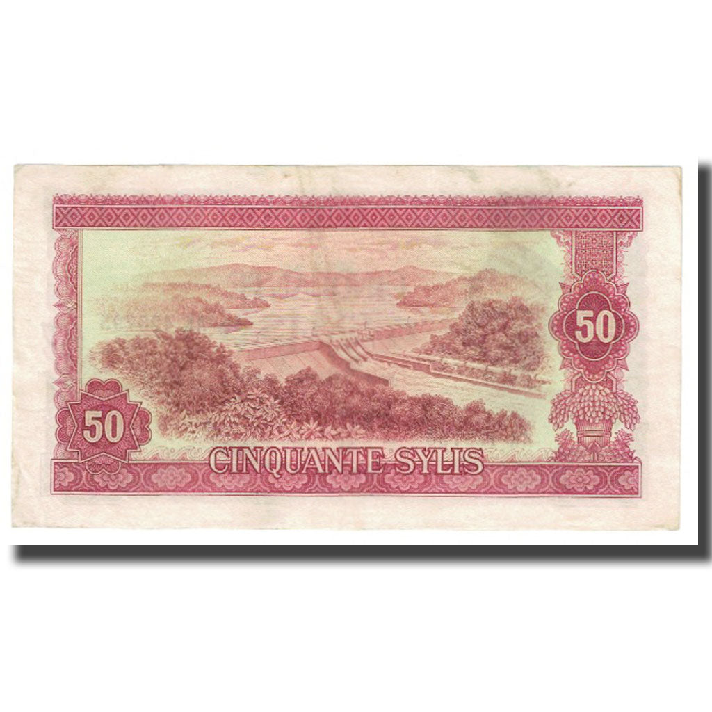 Banknote, Guinea, 50 Sylis, 1960, 1960-03-01, KM:25a, EF(40-45)