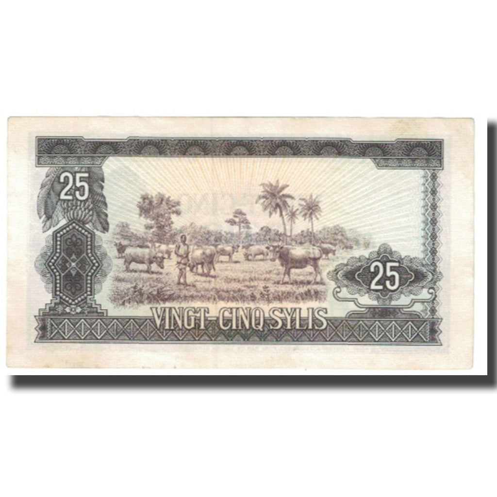 Banknote, Guinea, 25 Sylis, 1960, 1960-03-01, KM:17, EF(40-45)