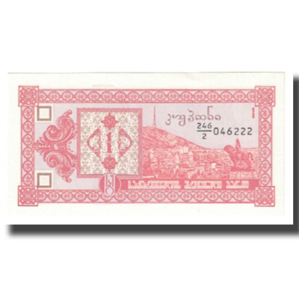 Banknote, Georgia, 1 (Laris), KM:33, UNC(65-70)