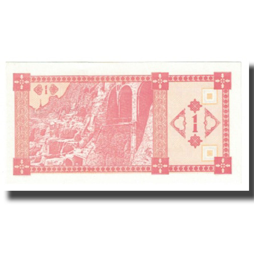 Banknote, Georgia, 1 (Laris), KM:33, UNC(65-70)