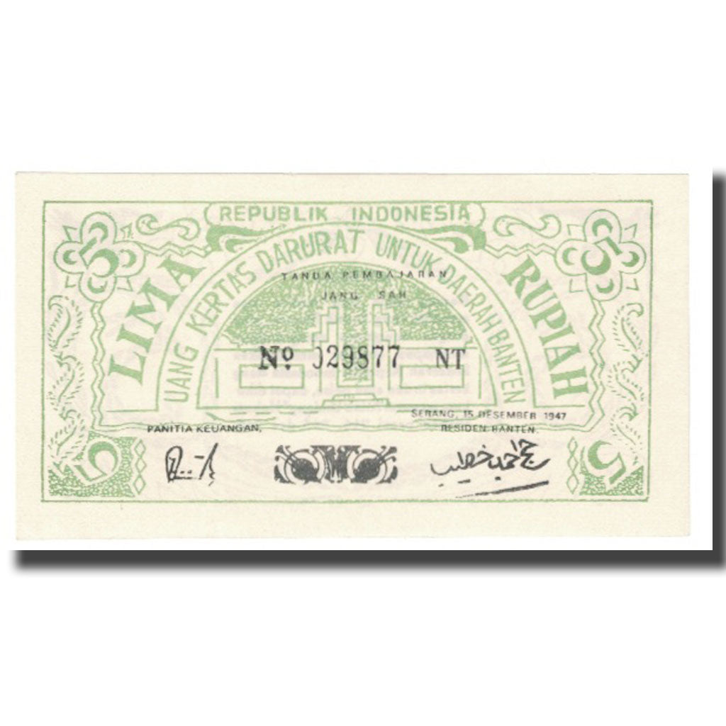 Banknote, Indonesia, 5 Rupiah, 1947, 1947-12-15, UANG KERTAS DARURAT UNTUK