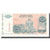 Banconote, Bosnia - Erzegovina, 5,000,000 Dinara, 1993, KM:153a, SPL-