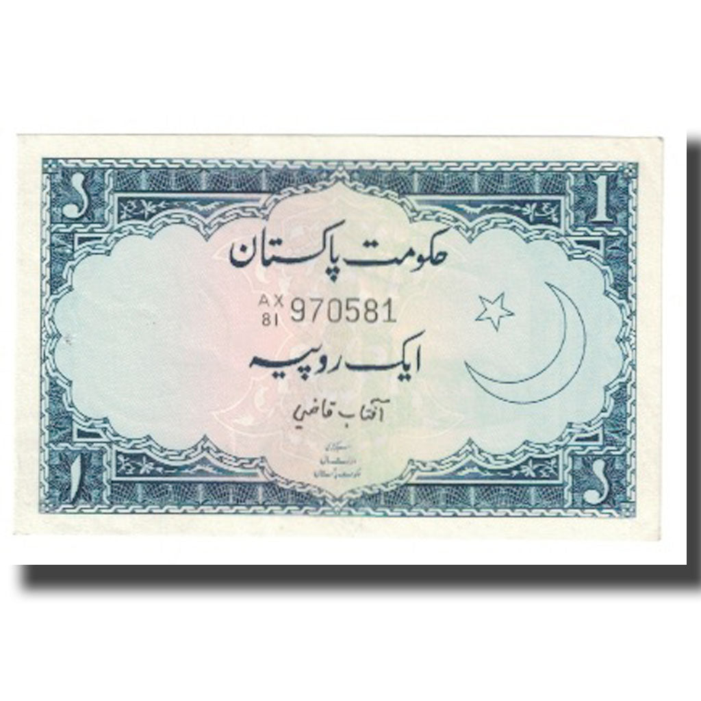 Nota, Paquistão, 1 Rupee, KM:9a, UNC(63)