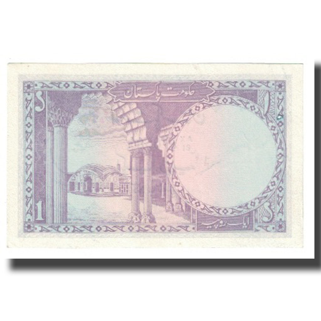 Nota, Paquistão, 1 Rupee, KM:9a, UNC(63)