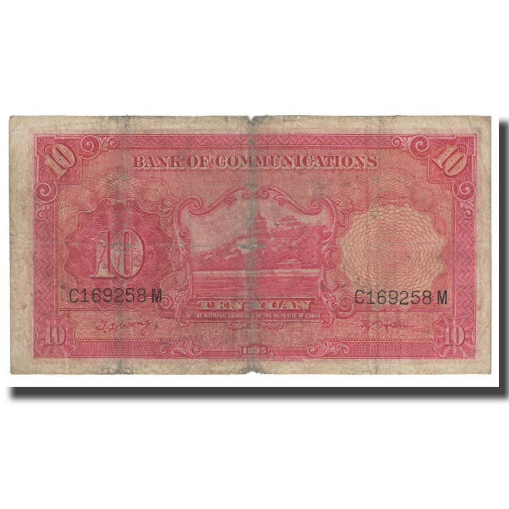 Banknot, China, 10 Yüan, 1935, KM:155, VF(20-25)