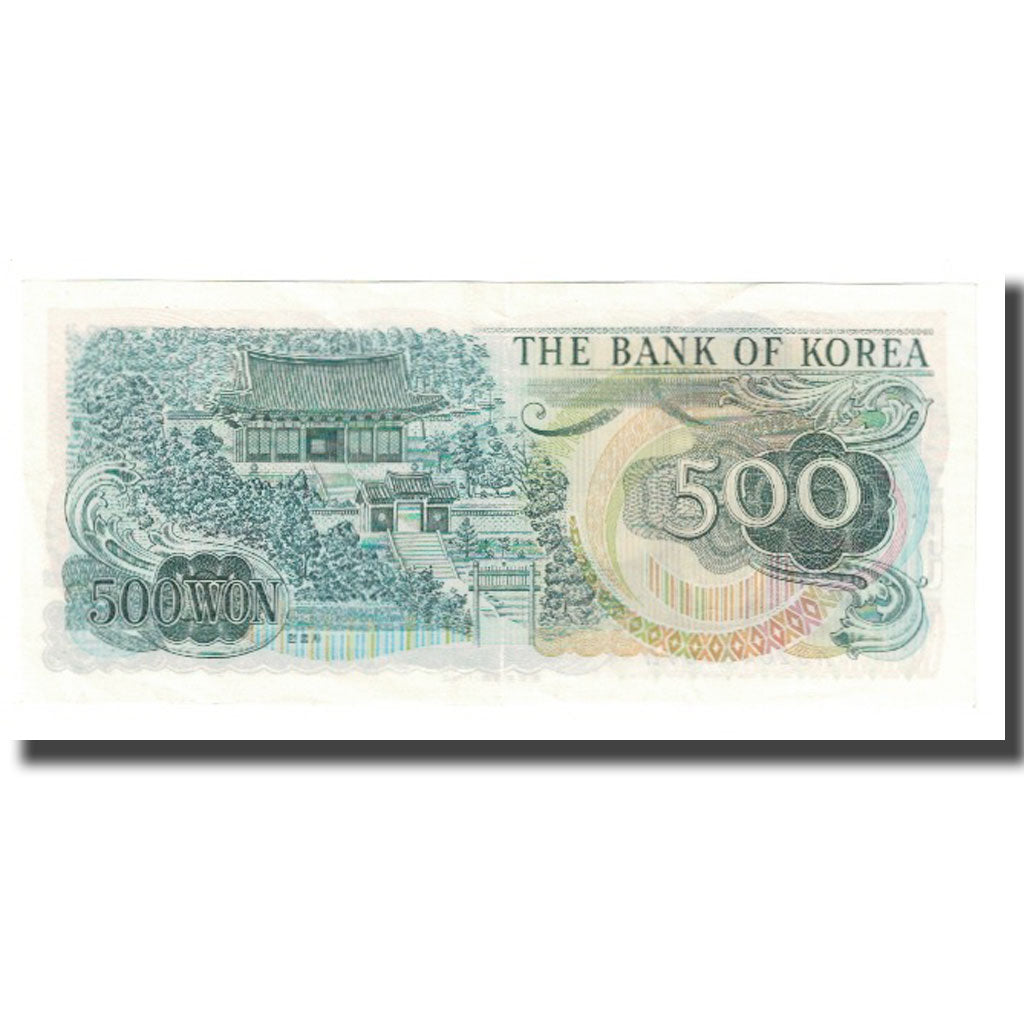 Banknot, Korea Południowa, 500 Won, KM:43, AU(55-58)