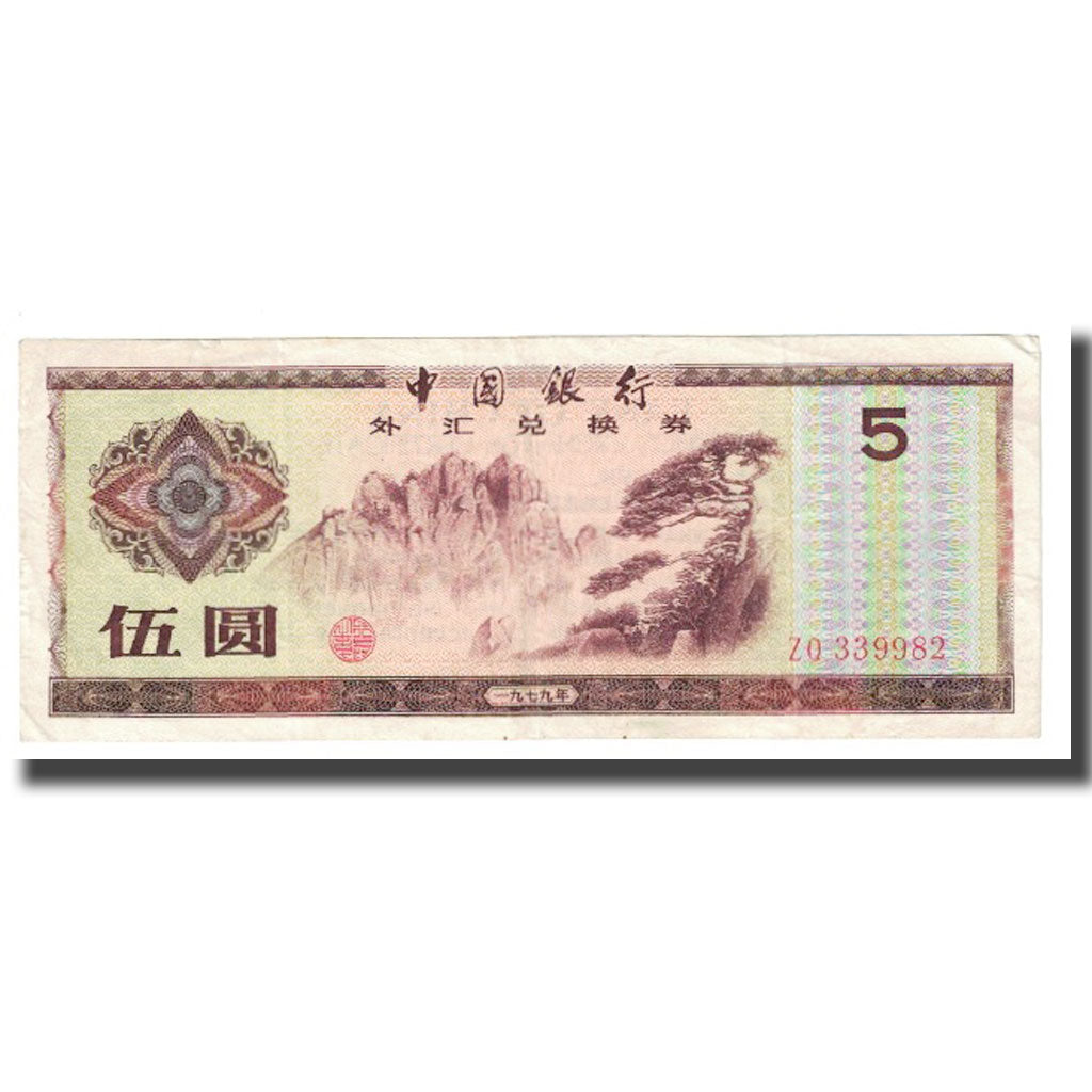 Billete, 5 Yüan, China, KM:FX4, MBC