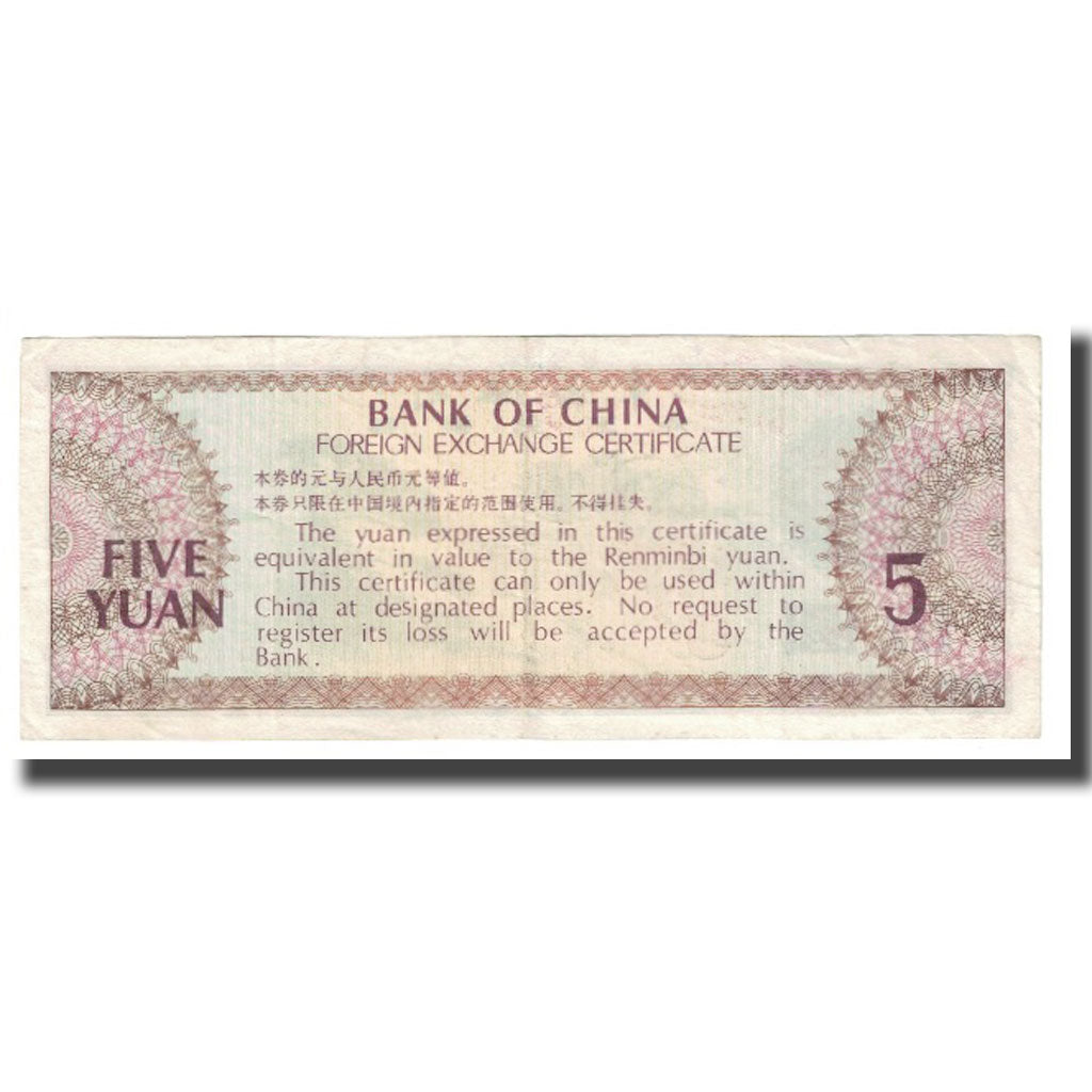 Billete, 5 Yüan, China, KM:FX4, MBC