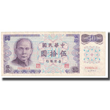 Geldschein, China, 50 Yuan, KM:1982a, S